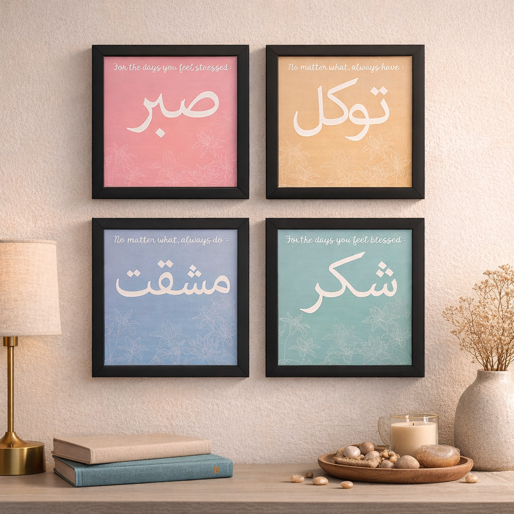 Minimal Urdu Wall Art Set of 4 featuring Sabr Tawakkul Shukr Mashakkat  home decor frames 5x5 inch