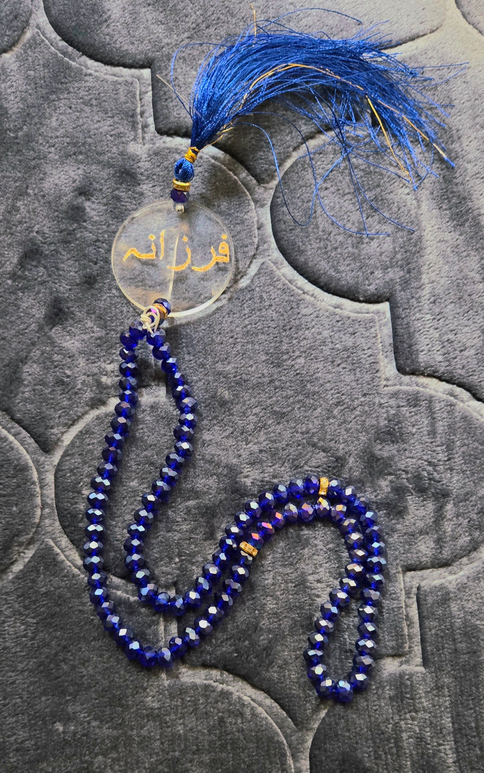 Personalised Tasbeeh The Antique Treasure (tatjournals)