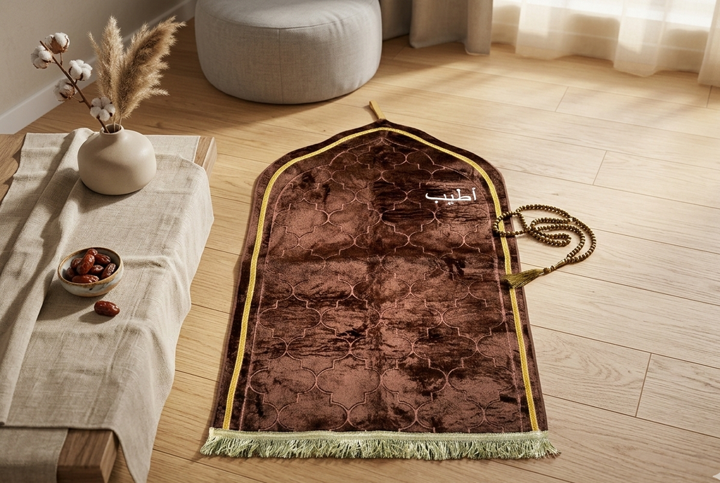 Personalised Prayer Mat | Custom Janamaaz with Name
