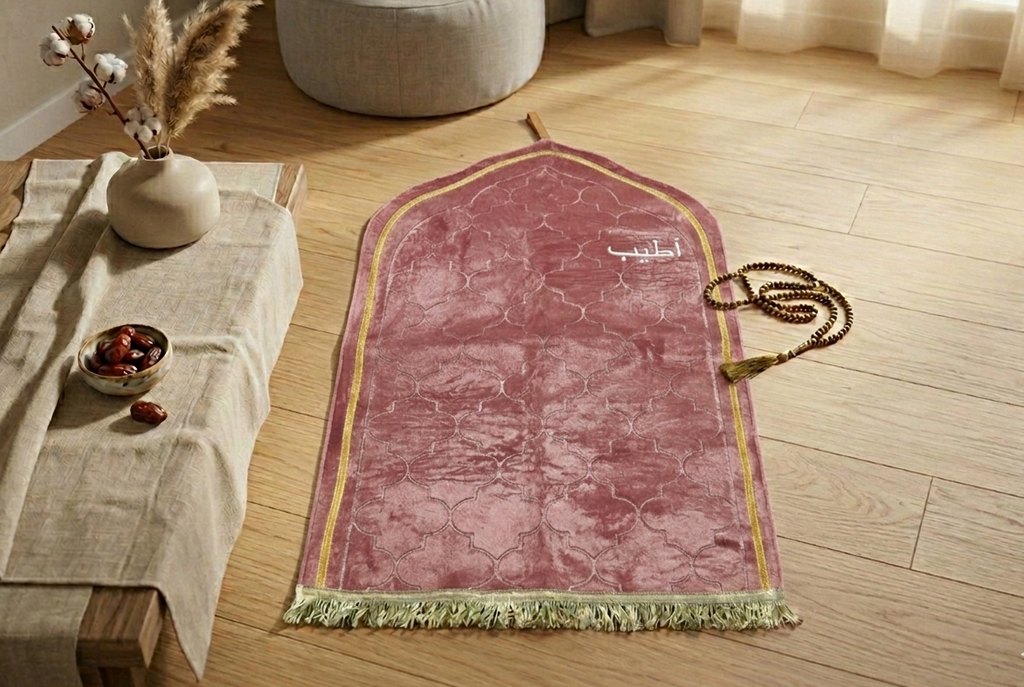 Personalised Prayer Mat | Custom Janamaaz with Name