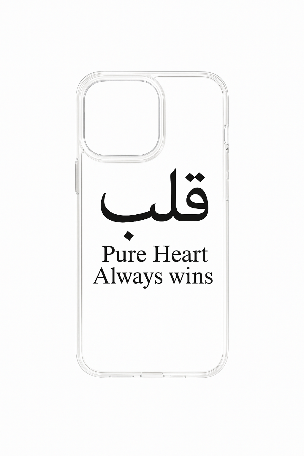 Clear phone case with Arabic word "Qalb" and quote "Pure heart always wins" – transparent minimal back cover for iPhone with soulful design.