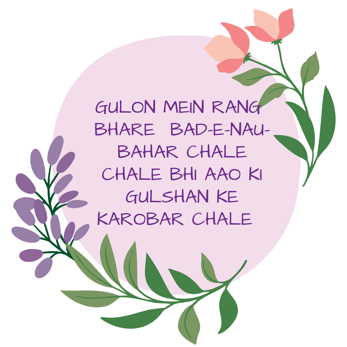 Faiz’s Echo Sticker Sheet – Graceful Urdu Verses in Sticker Form The Antique Treasure (tatjournals)