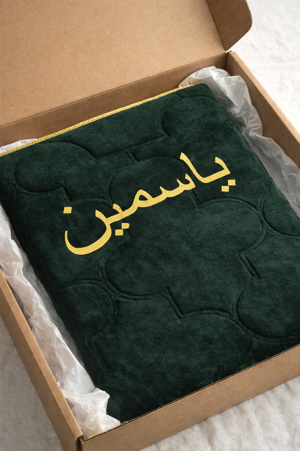 The Salah Edit-Personalised Prayer Mat & Tasbeeh Gift Set