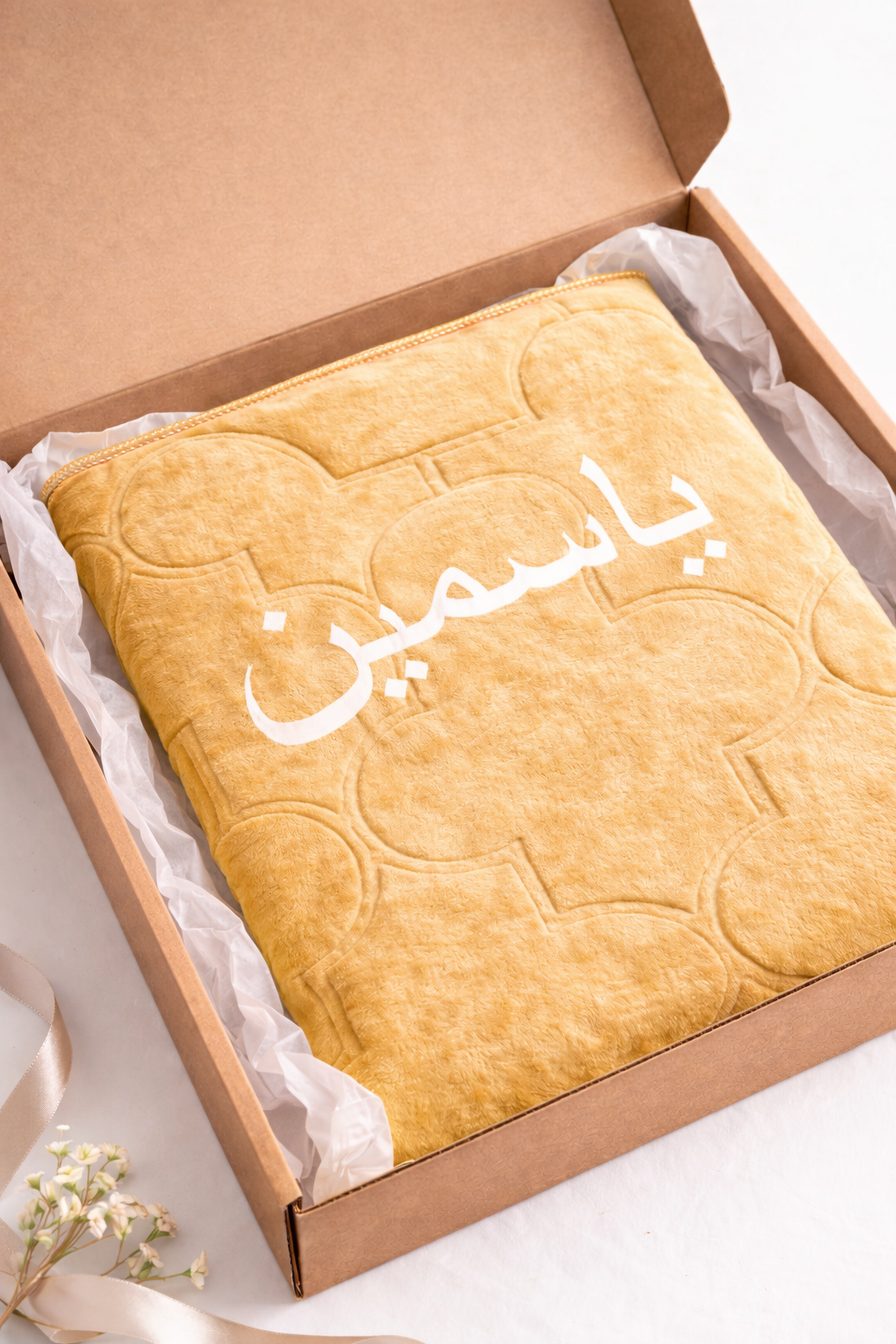 The Salah Edit-Personalised Prayer Mat & Tasbeeh Gift Set