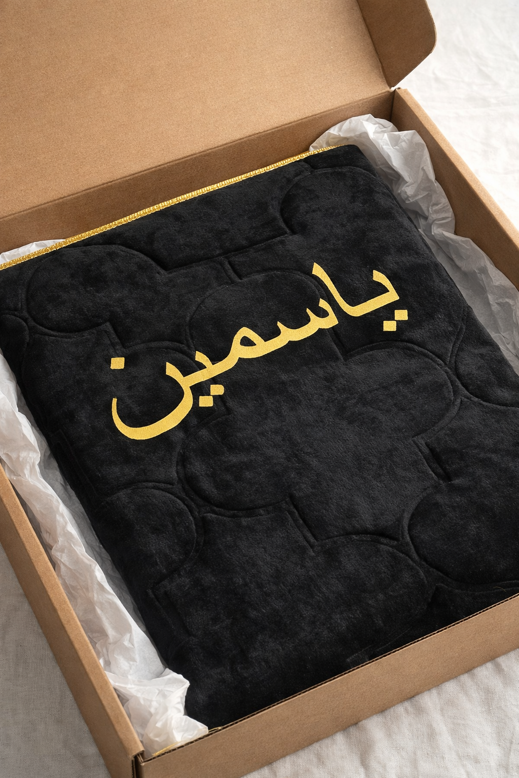 The Salah Edit-Personalised Prayer Mat & Tasbeeh Gift Set